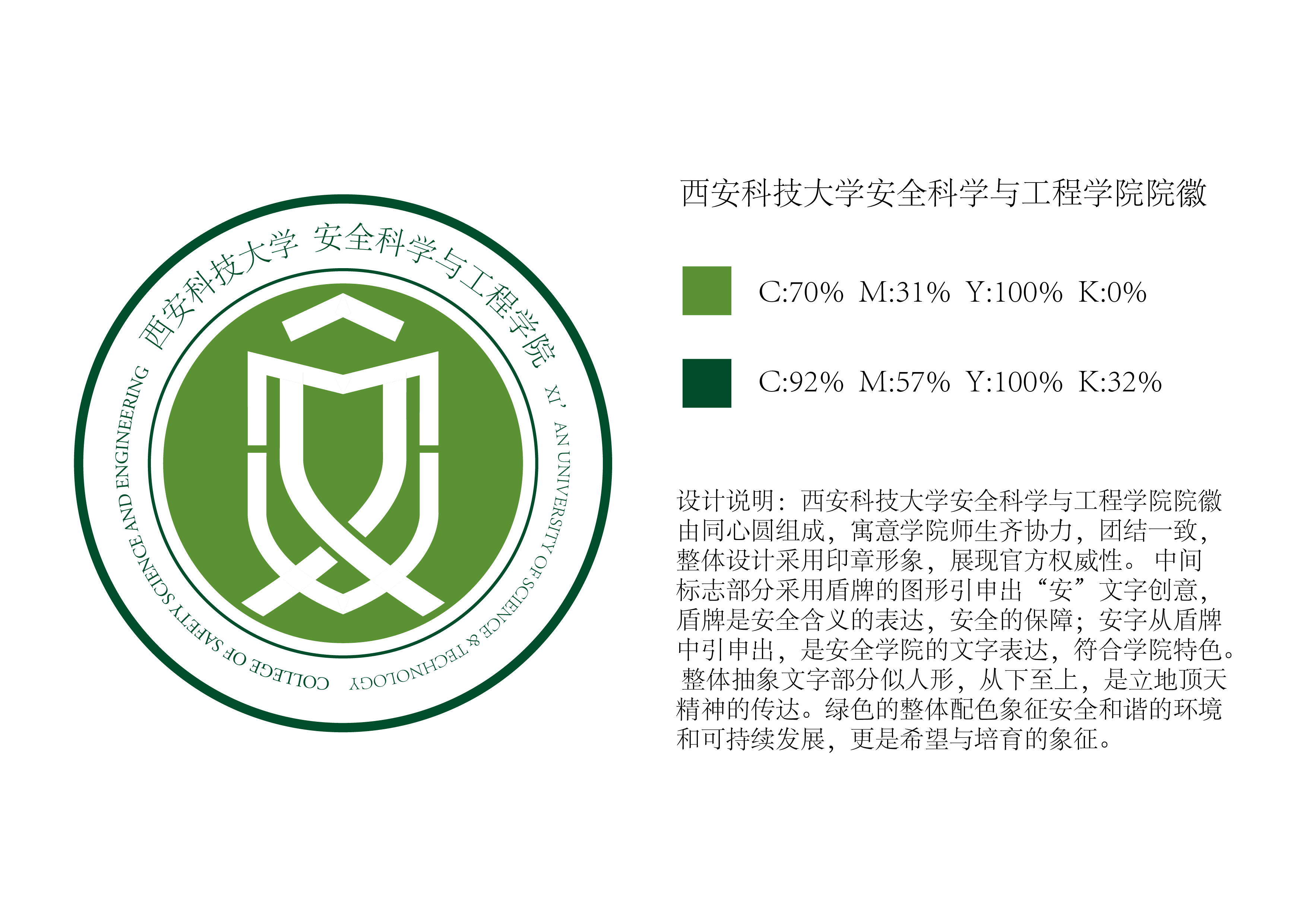 台湾三级片-剧情三级片
院徽（最新版）.jpg